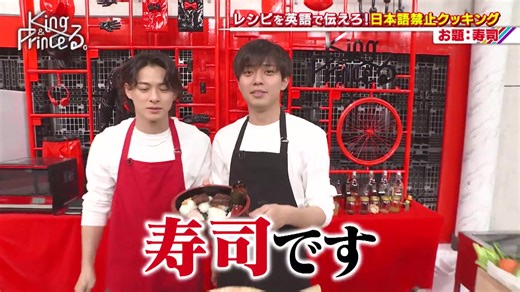 ツッコミどころ満載 笑笑 何回みても笑っちゃう爆笑 2人とも可愛すぎる😍 しょうれん大好き❤️🖤 ずっと見ていたい！！ #キンプリ #しょうれん #平野紫耀 #永瀬廉 #kingandprince #大好き