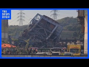 【高さ60mのボイラー倒壊】解体作業中7人が下敷きに 救助活動続く 韓国｜TBS NEWS DIG