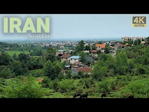 Travel to the north of Iran: forest, sea, peace, roads and picturesque villages