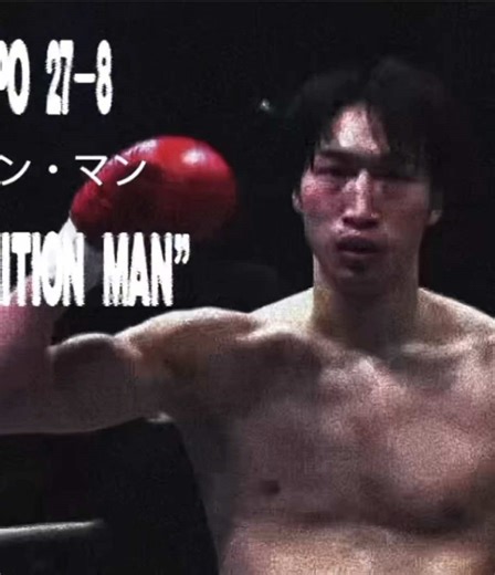 Rukiya Anpo, the demolition man | After trial and error and TikTok being very frustrating I have finally finished the edit. I hope you all enjoy this is one of my personal favorites. Inspired by @kicksexual112 | #anporukiya #rukiyaanpo #kickboxing #onechampionship #foryoupage