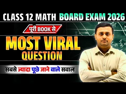Class 12 Math Chapter 1 to 6 Most Imortant question