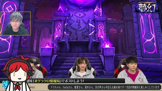 REACCIONAMOS AL NUEVO FESTIVAL: SALOS! EVENTOS, GAMEPLAY y PVP - 7ds Grand Cross