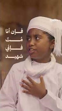 أخي أنت حر وراء السدود كلمات سيد قطببصوت معاذ المشرفي وأواب الشعيبي استمع للنشيد كاملا ع