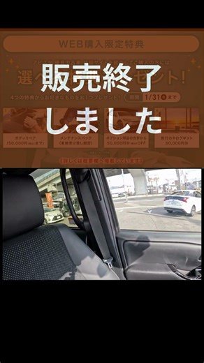 【販売終了しました】トヨタ ヴォクシー ZS煌Ⅲ イナズマスパーキングブラックガラスフレークブラック（令和3年式）#トヨタ #中古車 #広島 #ミニバン #中古車販売 #ヴォクシー #voxy