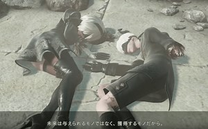 ニーアオートマタのEエンドをセーブデータを消さずに見る方法【ニーアオートマタ攻略】