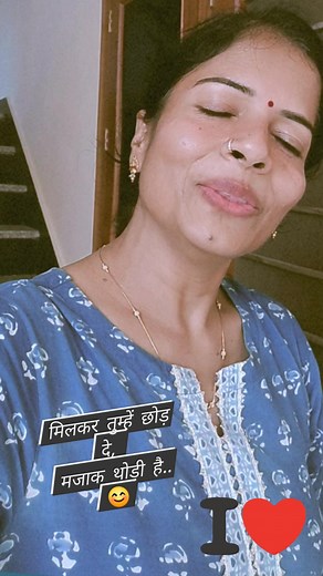 #facebookreelsviral #trendingreel #Ham #Tum | Usha Roy