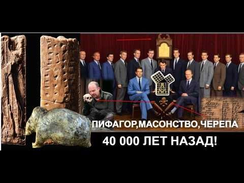 The world's oldest written language was discovered in Germany. Long before the Sumerians.