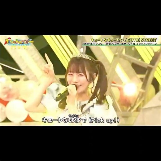 【CUTIE STREET】♪キュートなキューたい 2026/05/15 #cutiestreet #きゅーすと #큐스토 #큐티스트릿 #きゅーてすと #アイドル #kawaiimaker