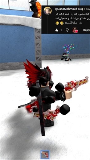 أمن العالم السفلي ☠️ مواقف المتابعين المحرجة 😂 #roblox #روبلوكس #mm2 #mm2roblox #جينزو_غاضب