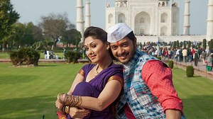 Wah Taj Movie (2016) | Release Date, Cast, Trailer, Songs, Streaming Online at ZEE5