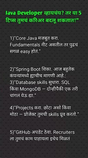 #JavaDeveloper #JavaCareer #JavaTips #CodingLife #TechReels #ProgrammerLife