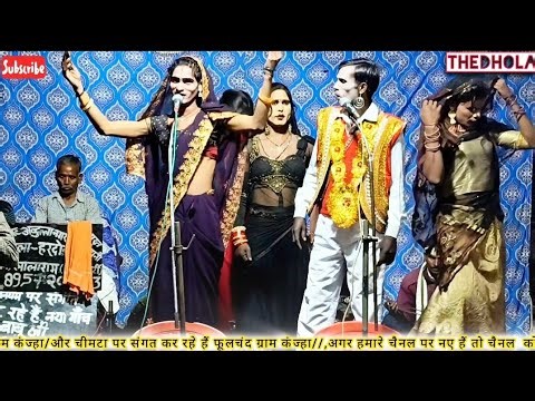 फरमाइश गीत ढोला||farmaya geet Dhola||lalaram ka superhit dola||#thedhola #trendingvideo ‪@thedhola‬