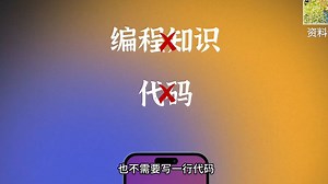 【AI编程】为什么要学 AI 编程？从入门到项目实战，超详细教学，存下吧，很难找的