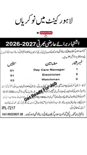 Lahore Cantt Jobs 2026 | Latest Lahore Cantt Government Jobs | Army & Defence Jobs Pakistan
