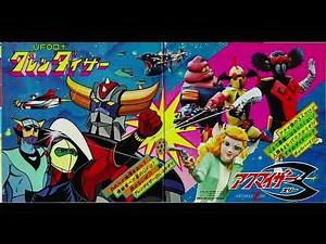 TV Manga Action Series UFO Robo Grendizer OP&ED (CH-20)