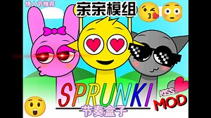亲亲模组！《sprunKl》开发者真的是脑洞大开！