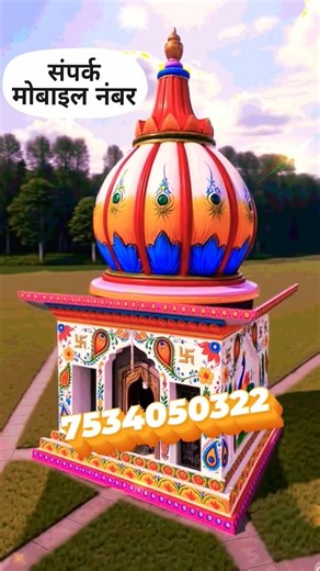 Vaishno Devi Temple Construction 🔥🛕Devi Temple 3D Design || Devi Ji Temple Construction #templeco...