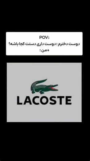 ‎سکوت‌سرد🖤‎ | ‎تاییده؟😂 This viral video captures a man repeatedly attempting to flee a pursuing Belgian Malinois through a kennel gate, creating a...‎ | Instagram