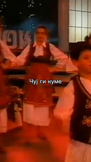 Cuj gi kume: Traditional Macedonian Folk Songs
