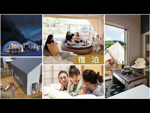 京都るり渓温泉