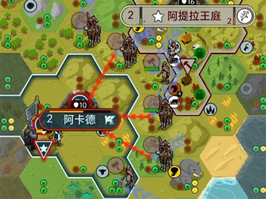 【UnCiv录像】uccc正赛第一轮 kxeazg队vs我打文明六队 双11 秦羽vs鹧鸪