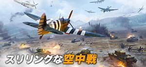 「WARPATH-武装都市-」