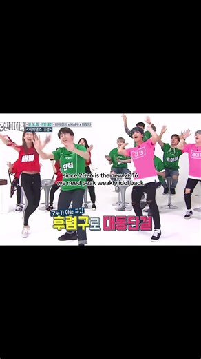 Returning to the Peak of Weekly Idol in K-Pop