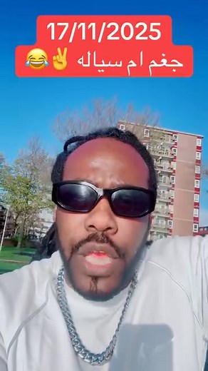 Bob rend hommage aux héros d'Amsayala 🤣🤣🤣 | Le Paramètre d'Infos 2025