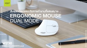 👍หมดปัญหาเรื่องออฟฟิศซินโดม ด้วยเม้าส์ W230 Ergonomic Design 👍 🖱 ใครที่กำลังมีปัญหา ออฟฟิศซินโดรม (Office syndrome) ขณะทำงาน เมาส์ตัวนี้ช่วยได้ ดีไซน์ถูกออกแบบมาให้ทำมุม 60 องศาแนบระนาบช่วยแก้ไขเรื่องความเมื่อยล้าของกล้ามเนื้อช่วงข้อมือไปจนถึงไหล่ เหมาะมากสำหรับวัยทำงาน 🖱 🛒 พร้อมจัดส่งฟรีทั่วไทย เลือกชมสินค้าเพิ่มเติม 👉 www.anitechonline.com ติดตามข่าวสารได้ที่ Facebook : anitech IG : @anitech_online Line OA : https://lin.ee/6XA6E1x . #anitechthailand #anitech #wireless #mouse #ergonomic |