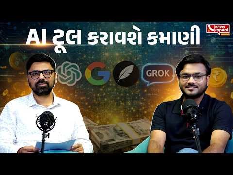 Stop Using ChatGPT Wrong! know The unknown AI Secrets