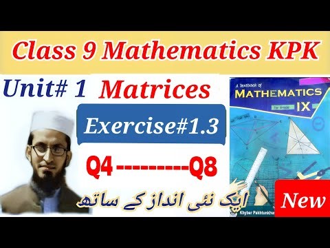Exercise 1.3 Q4, Q5, Q6, Q7 & Q8 | Algebra of Matrices | Class 9 Maths KPK Board | Matrices Chapter