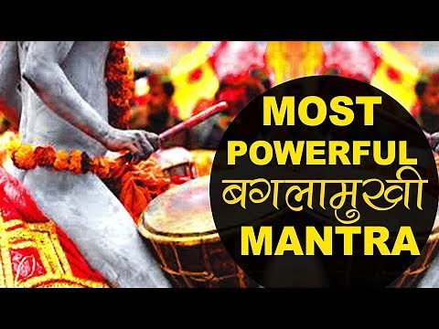 Most Powerful Devi Baglamukhi Mantra Jaap Chanting | बगलामुखी मंत्र |Baglamukhi Mantra|Vedic Mantras