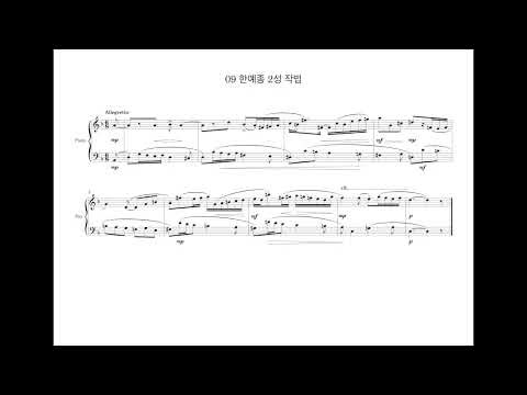 09 한예종 2성 작법 Counterpoint composition