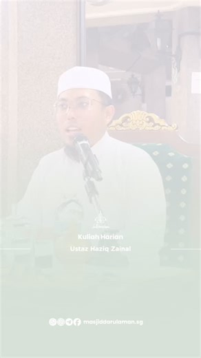 DEPAN SENYUM, BELAKANG MENIKAM, APA HARUS KITA BUAT?? Kadang yang paling menyakitkan bukan orang asing, tetapi kawan yang depan baik, belakang berkata-kata. Islam ajar kita untuk jaga reaksi, bukan ikut emosi. Balas dengan akhlak, diam dengan hikmah, dan serahkan keadilan itu kepada Allah. 🎙️ Ustaz Haziq Zainal 🗓️ Setiap Selasa ⏰ 10.00 pagi 📍 Masjid Darul Aman _________________________________________ Support Our Ramadan 1447H Operations at Darul Aman Mosque 🌙 Your infaq will support these 5
