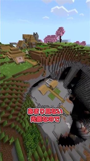 3 Best God Seeds with Survival-Friendly Villages! [Minecraft Bedrock Edition] #Minecraft #GodSeed...
