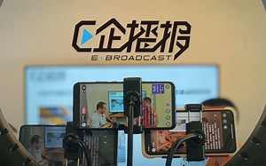 领先三步成先烈的谷歌（E企播报11期04）