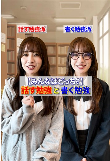 声に出して勉強する効果とは？