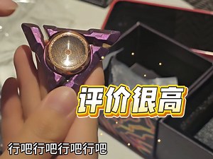 2025上海edc展会限定陀螺拆箱