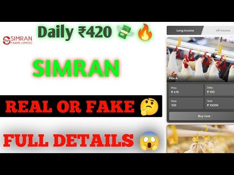 simran earning app | simran app real or fake | simran app