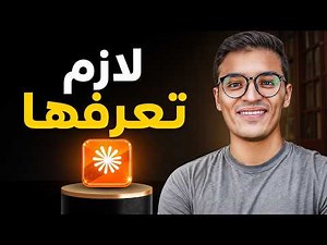 Claude Skills || الميزة اللي محدش بيتكلم عنها