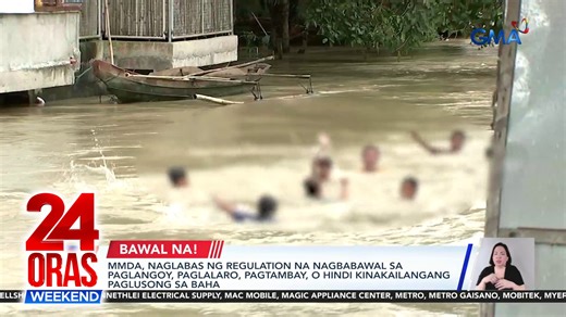 Para maiwasan ang pagsipa ng kaso ng Leptospirosis, naglabas ng regulasyon ang MMDA na nagbabawal sa paglangoy, paglalaro, pagtambay, o hindi kinakailangang paglusong sa baha. Paano naman iyong mga kailangang lumusong para sa kanilang kaligtasan? | GMA News