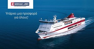 Ταξιδέψτε στη γραμμή Κρήτης με τις μοναδικές προσφορές της Minoan Lines! | Minoan Lines S.A.