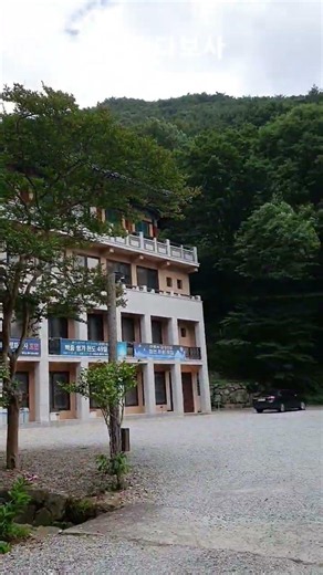 사찰 나주 다보사 최경현