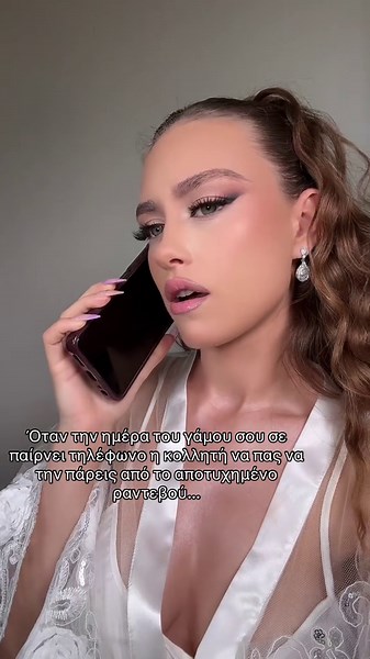 #foryou #patra #trend @Valeria Anast #makeup