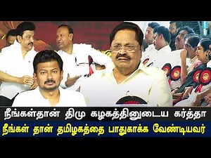 Durai Murugan speech at திமுக முப்பெரும் விழா - பவள விழா - 2024. | CM MK Stalin | DMK Live | STV