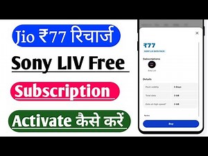 How to Activate Jio ₹77 Plan | How to Get Sony Liv Free Subscription