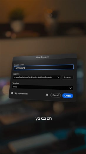 Match Cut Reveal | Day 01 | Quick Premiere Transitions