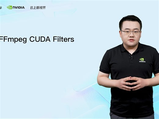 NVIDIA 视频加速技术详解之二：使用 FFmpeg 以及 GMAT 在 GPU 上加速视频编解码