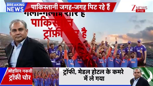 India Overpowers Rauf as Pakistan Faces Crushing Defeat; Anchor Rebukes Pakistani Team #PakistanTrophyChor #BCCI #ICC #SuryakumarYadav #MohsinNaqvi #ZeeNews | Zee News English