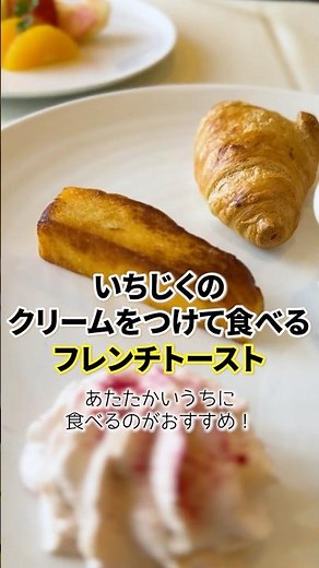 [Shocking] The best French toast of my life... The breakfast at the hotel in Kokura was divine😭✨ ...